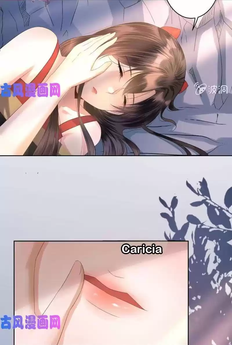 It's Too Hard To Chase The Tsundere Prince - Capítulo 12 - Página 11 - LectorTMOo