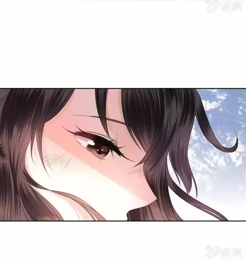 It's Too Hard To Chase The Tsundere Prince - Capítulo 12 - Página 16 - LectorTMOo