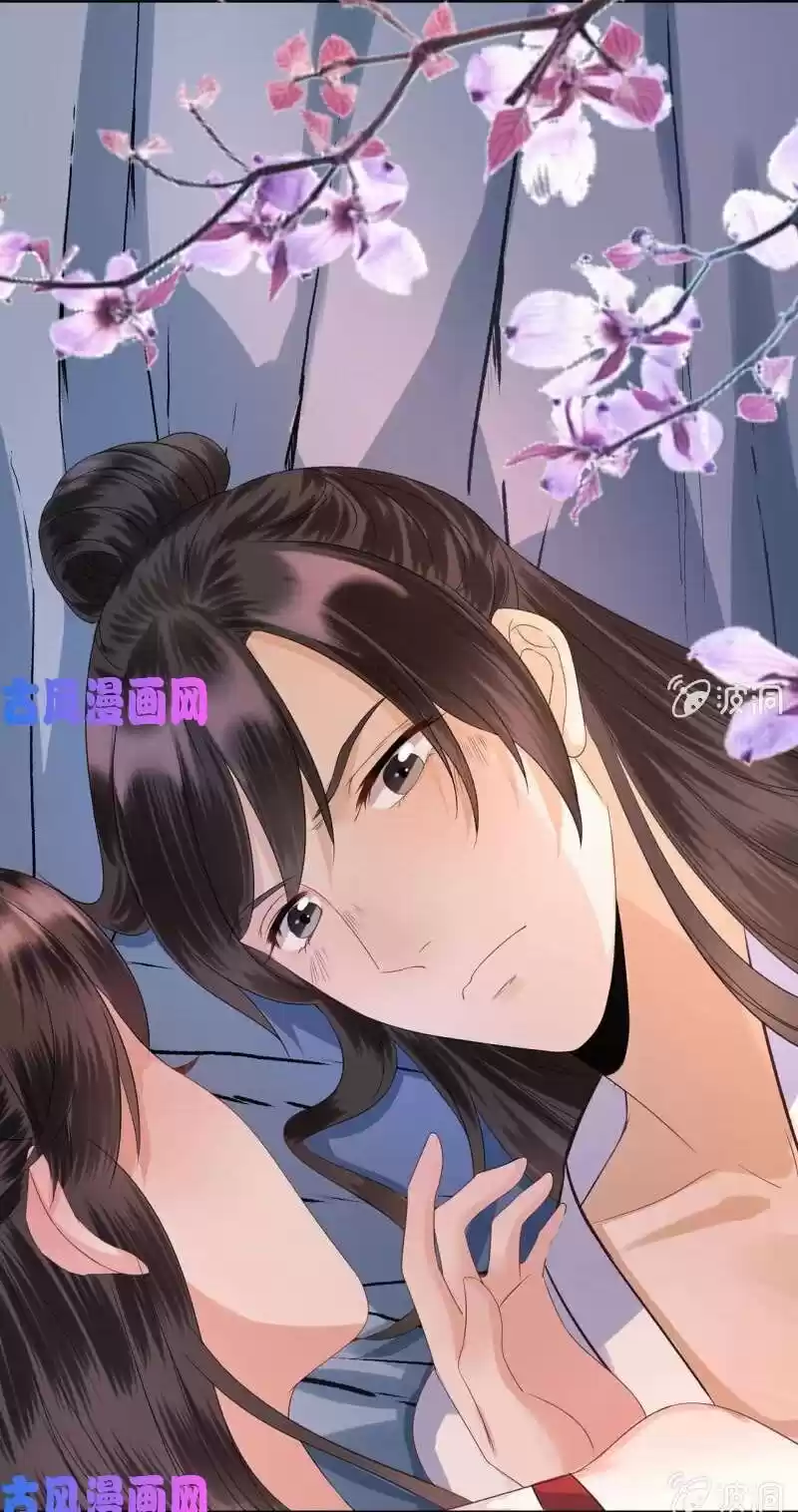 It's Too Hard To Chase The Tsundere Prince - Capítulo 12 - Página 18 - LectorTMOo