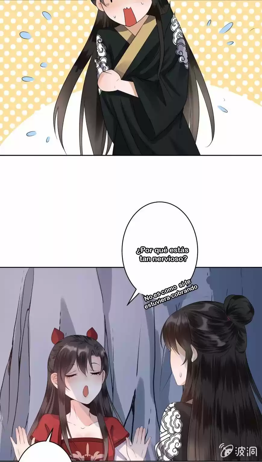 It's Too Hard To Chase The Tsundere Prince - Capítulo 13 - Página 11 - LectorTMOo