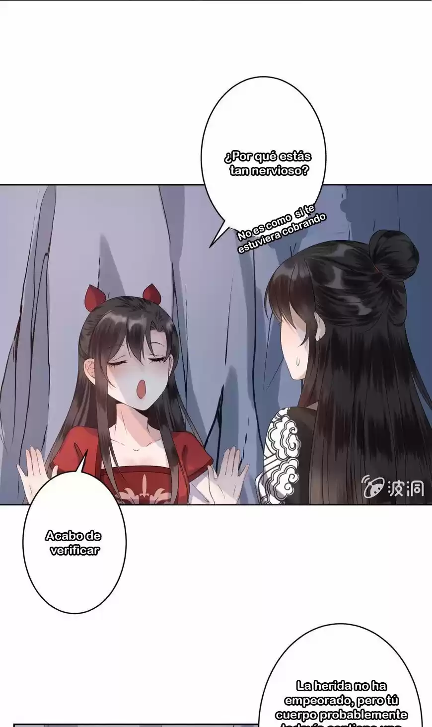 It's Too Hard To Chase The Tsundere Prince - Capítulo 13 - Página 12 - LectorTMOo