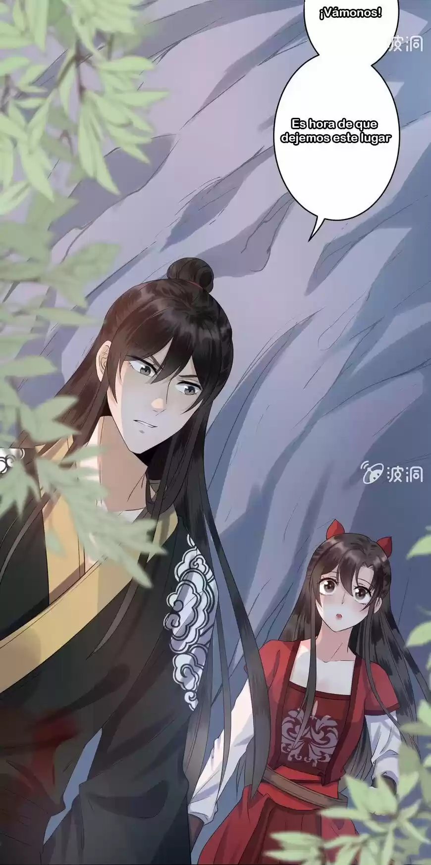 It's Too Hard To Chase The Tsundere Prince - Capítulo 13 - Página 16 - LectorTMOo