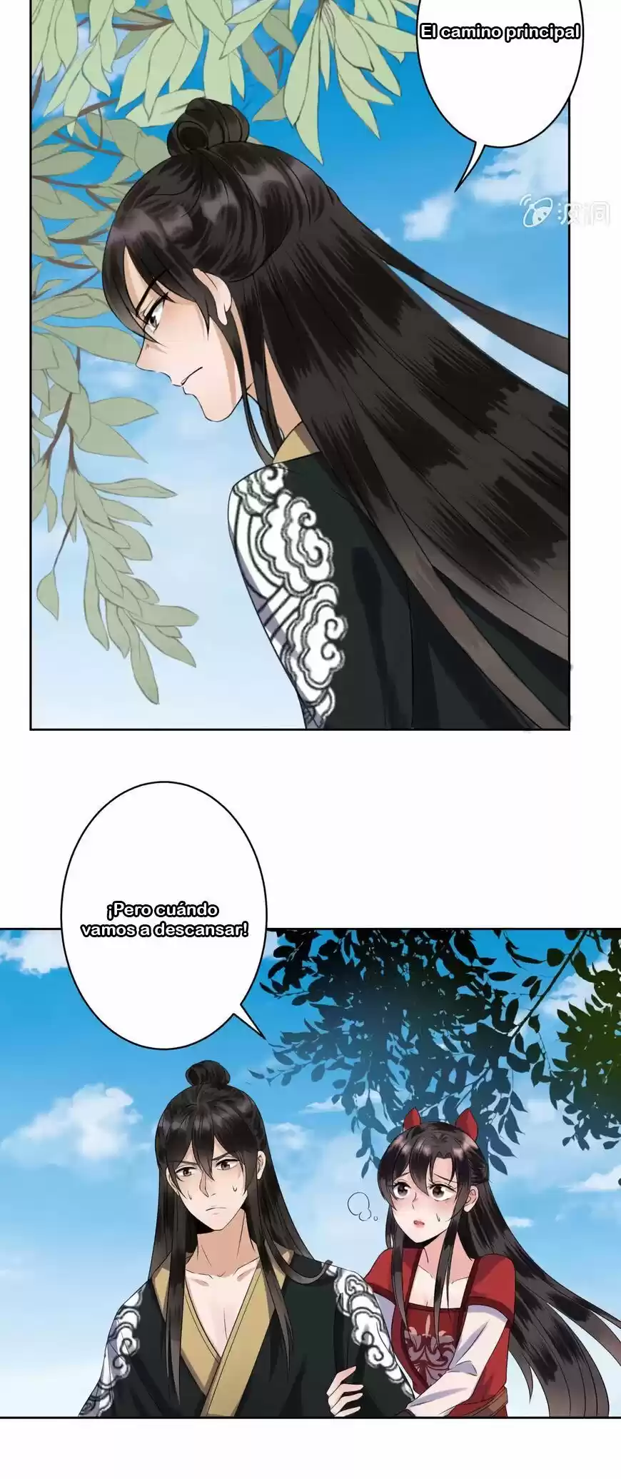It's Too Hard To Chase The Tsundere Prince - Capítulo 13 - Página 22 - LectorTMOo