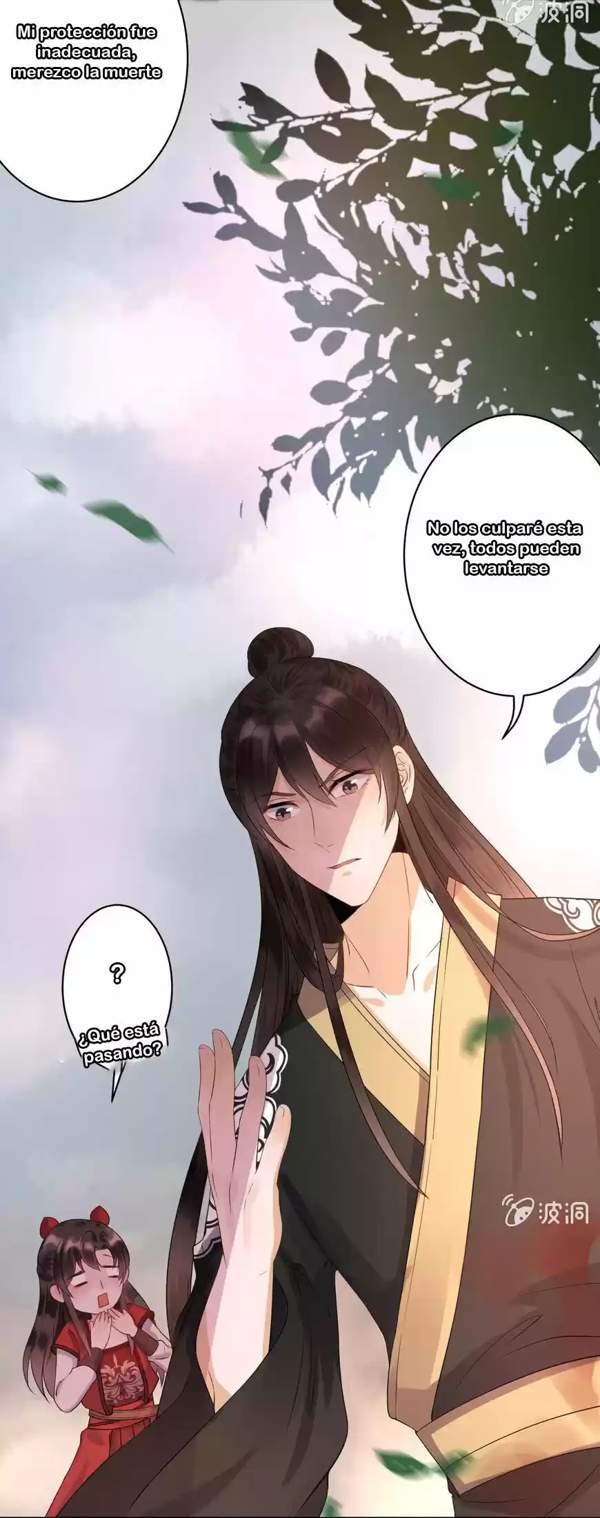 It's Too Hard To Chase The Tsundere Prince - Capítulo 13 - Página 28 - LectorTMOo