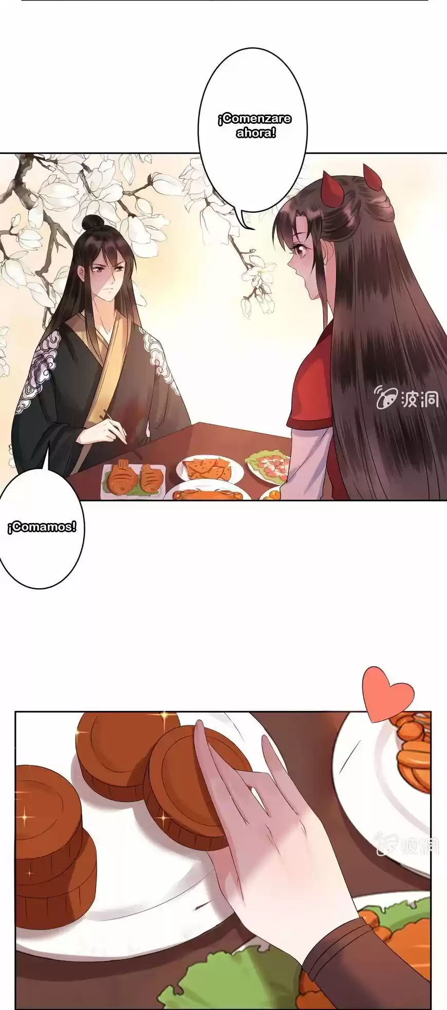 It's Too Hard To Chase The Tsundere Prince - Capítulo 14 - Página 25 - LectorTMOo