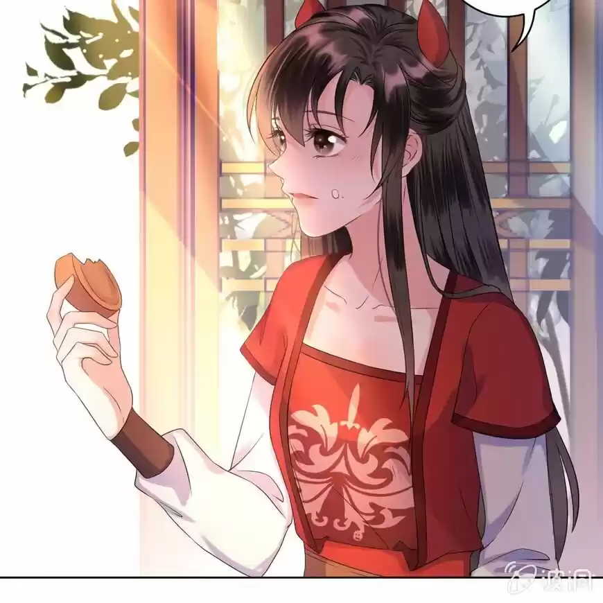 It's Too Hard To Chase The Tsundere Prince - Capítulo 15 - Página 12 - LectorTMOo
