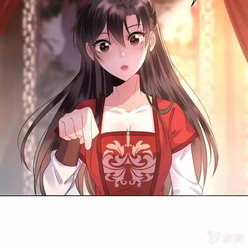 It's Too Hard To Chase The Tsundere Prince - Capítulo 15 - Página 25 - LectorTMOo