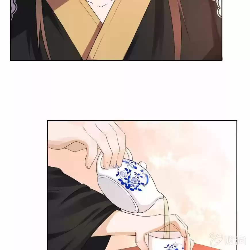 It's Too Hard To Chase The Tsundere Prince - Capítulo 15 - Página 27 - LectorTMOo