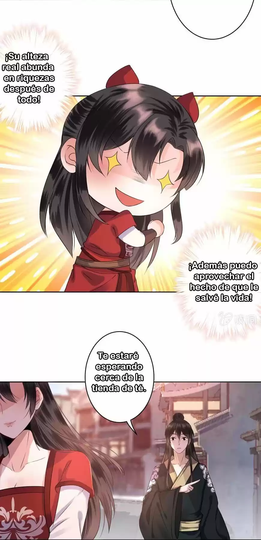 It's Too Hard To Chase The Tsundere Prince - Capítulo 16 - Página 12 - LectorTMOo