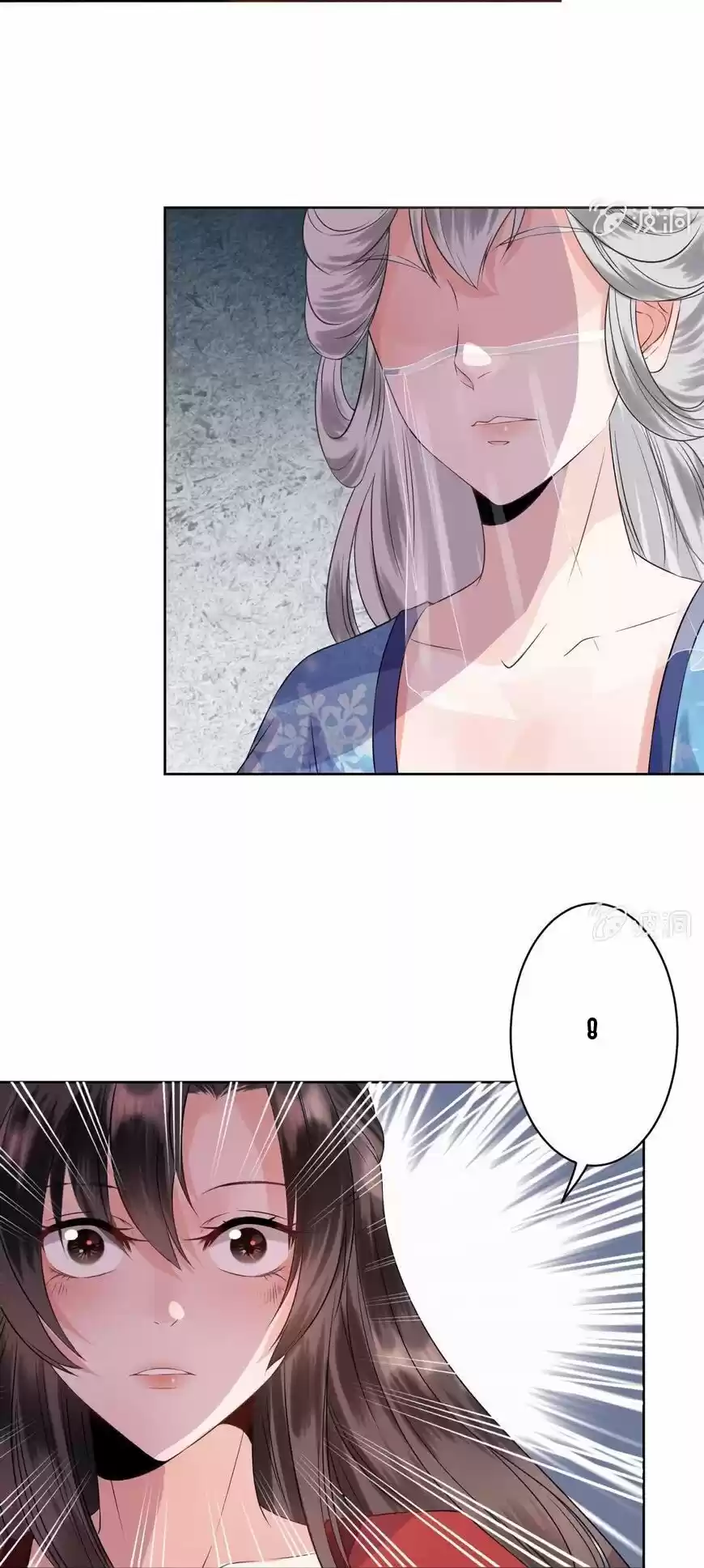 It's Too Hard To Chase The Tsundere Prince - Capítulo 16 - Página 23 - LectorTMOo