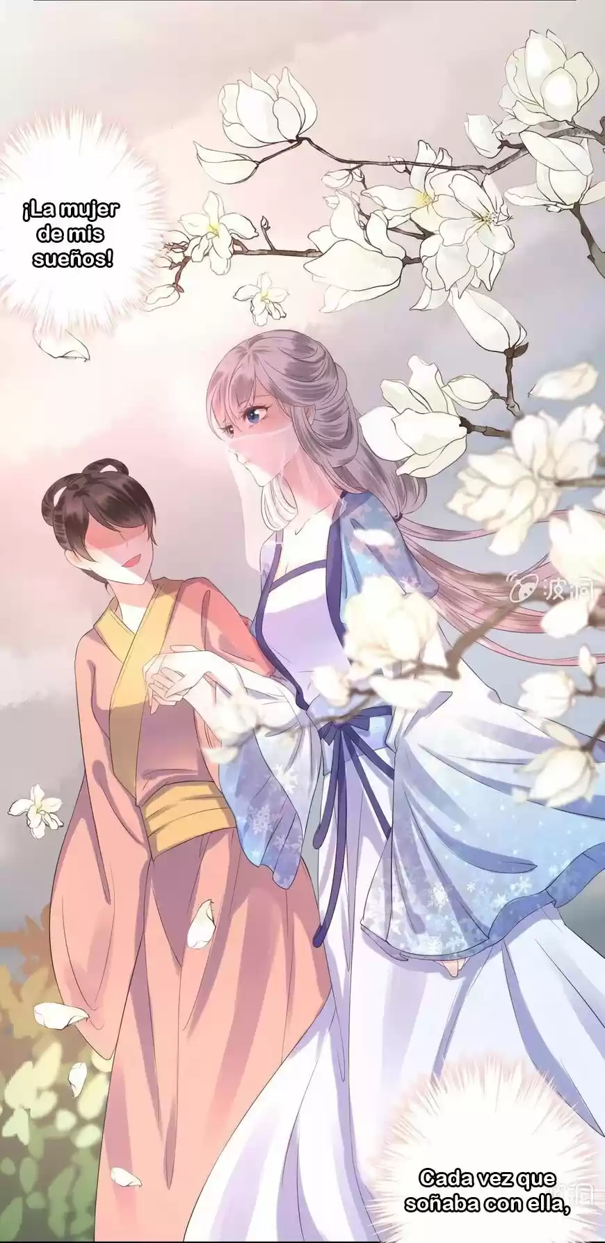 It's Too Hard To Chase The Tsundere Prince - Capítulo 17 - Página 5 - LectorTMOo