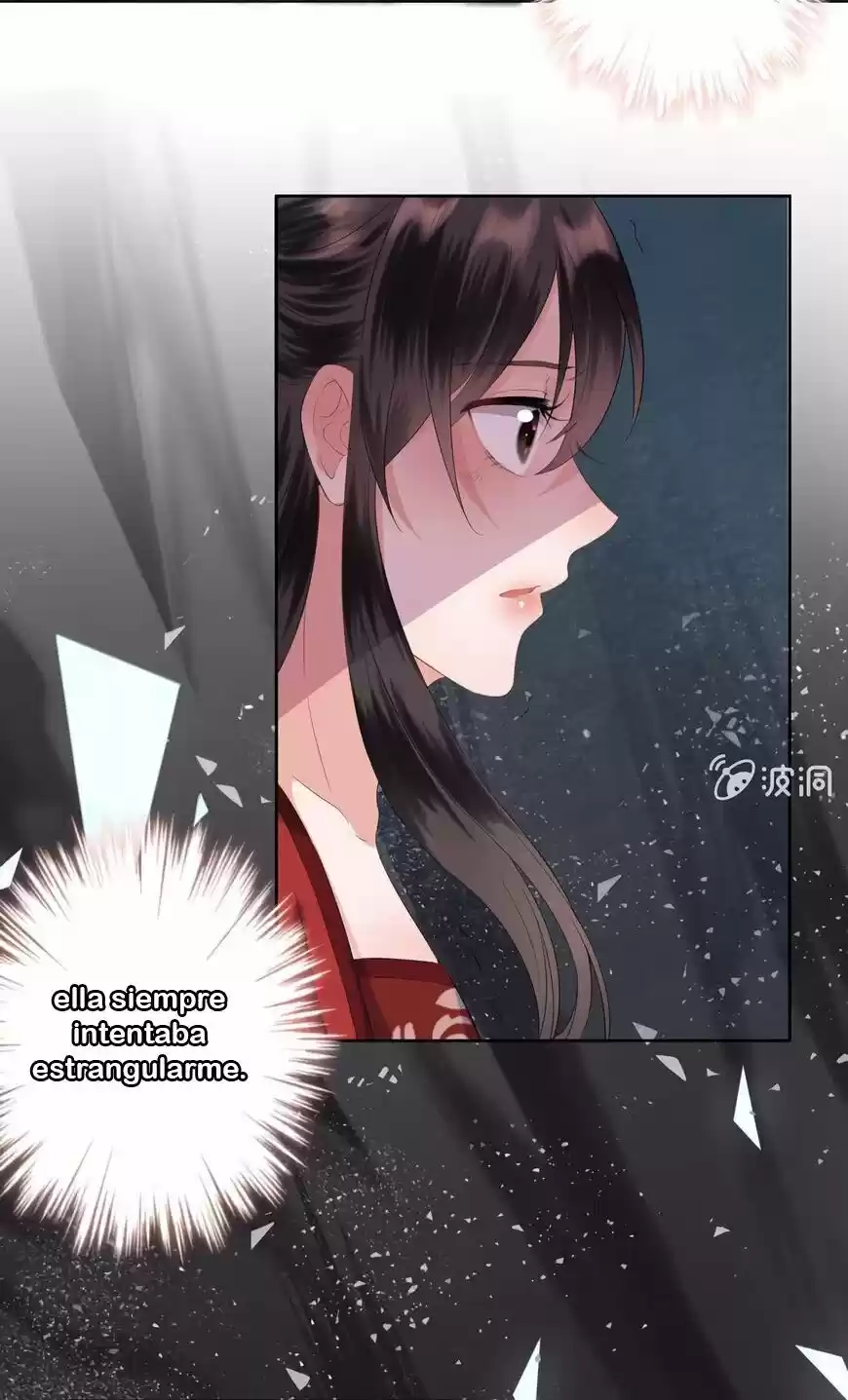 It's Too Hard To Chase The Tsundere Prince - Capítulo 17 - Página 6 - LectorTMOo