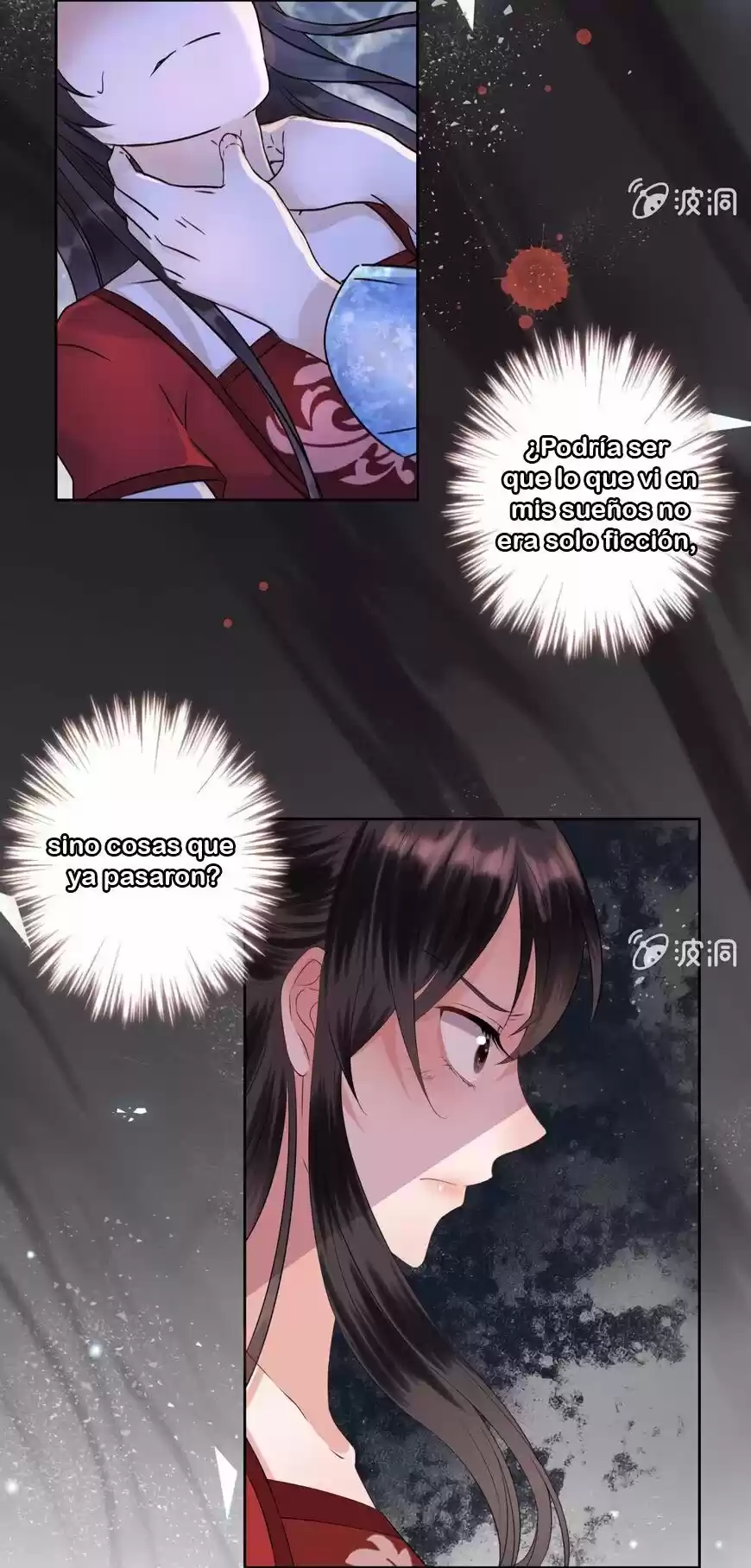 It's Too Hard To Chase The Tsundere Prince - Capítulo 17 - Página 7 - LectorTMOo