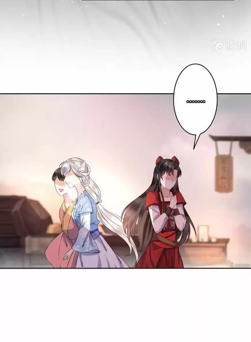 It's Too Hard To Chase The Tsundere Prince - Capítulo 17 - Página 8 - LectorTMOo