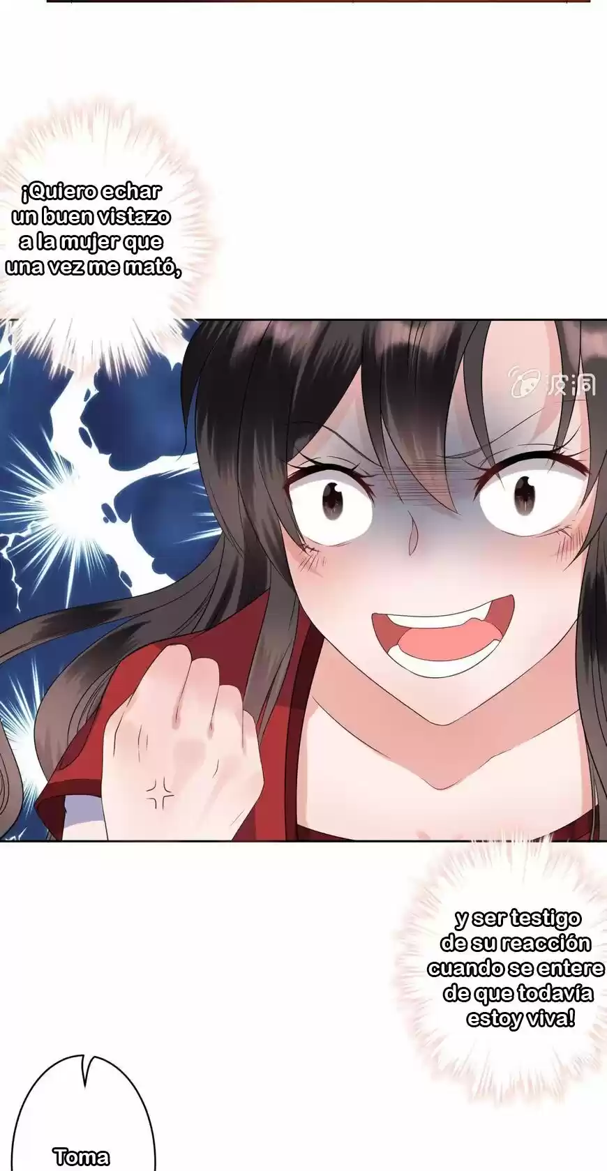 It's Too Hard To Chase The Tsundere Prince - Capítulo 17 - Página 11 - LectorTMOo