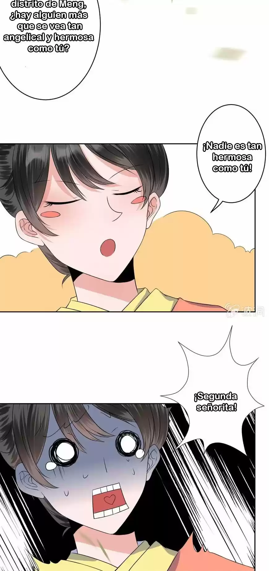 It's Too Hard To Chase The Tsundere Prince - Capítulo 17 - Página 20 - LectorTMOo