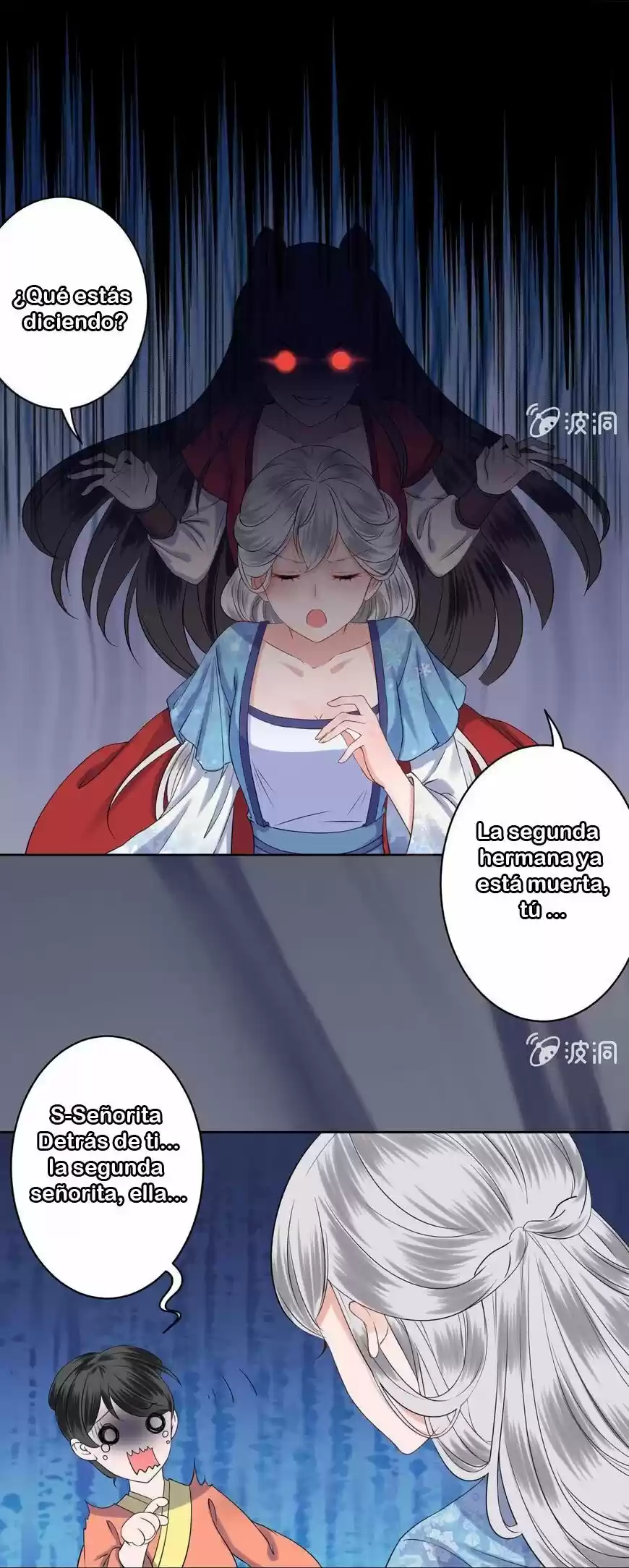 It's Too Hard To Chase The Tsundere Prince - Capítulo 17 - Página 23 - LectorTMOo