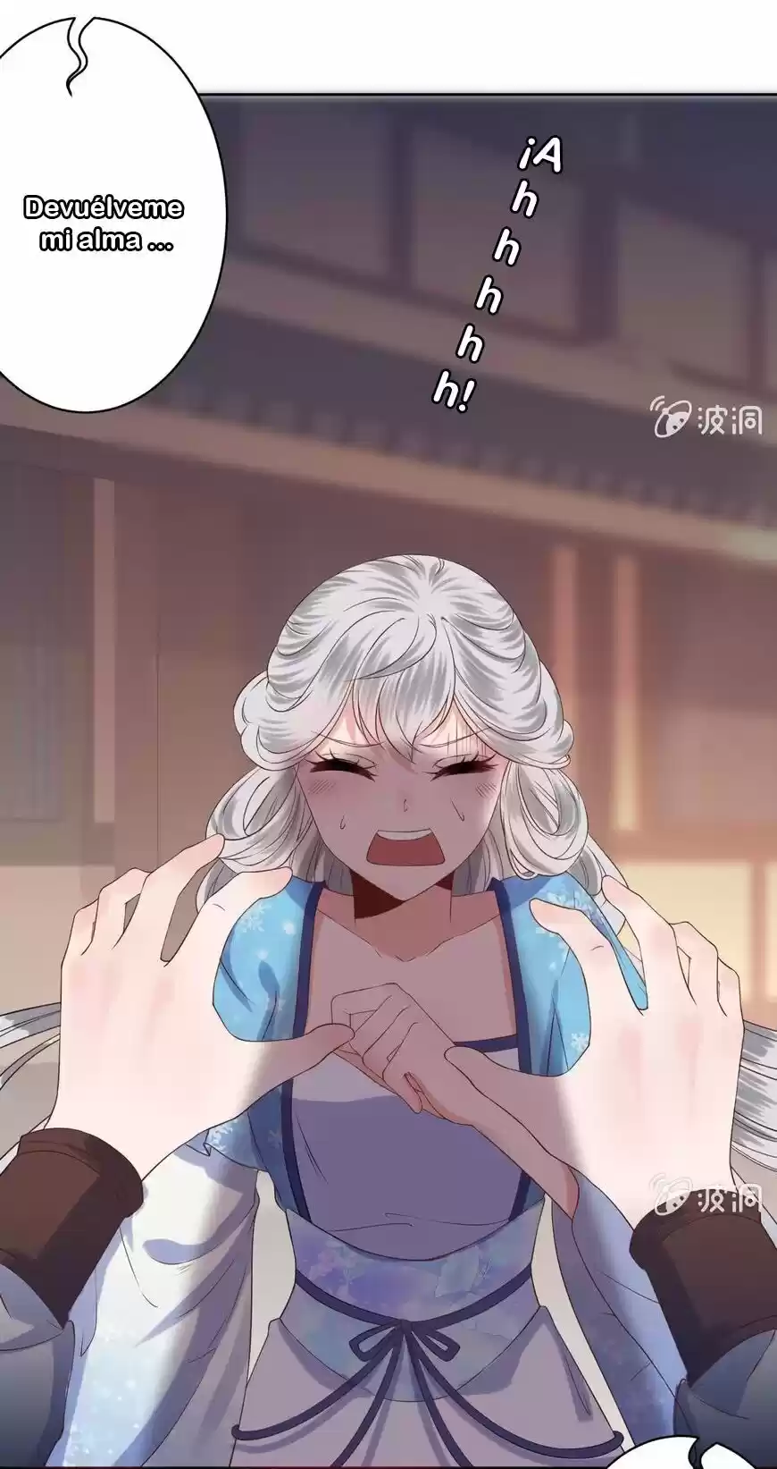It's Too Hard To Chase The Tsundere Prince - Capítulo 18 - Página 8 - LectorTMOo