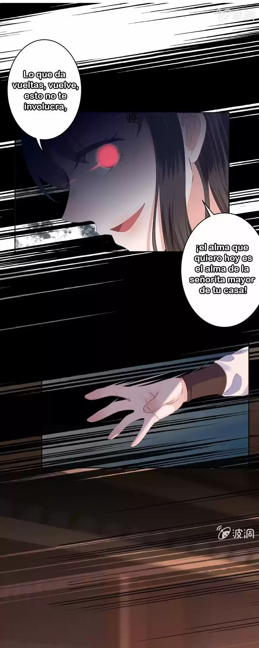 It's Too Hard To Chase The Tsundere Prince - Capítulo 18 - Página 11 - LectorTMOo