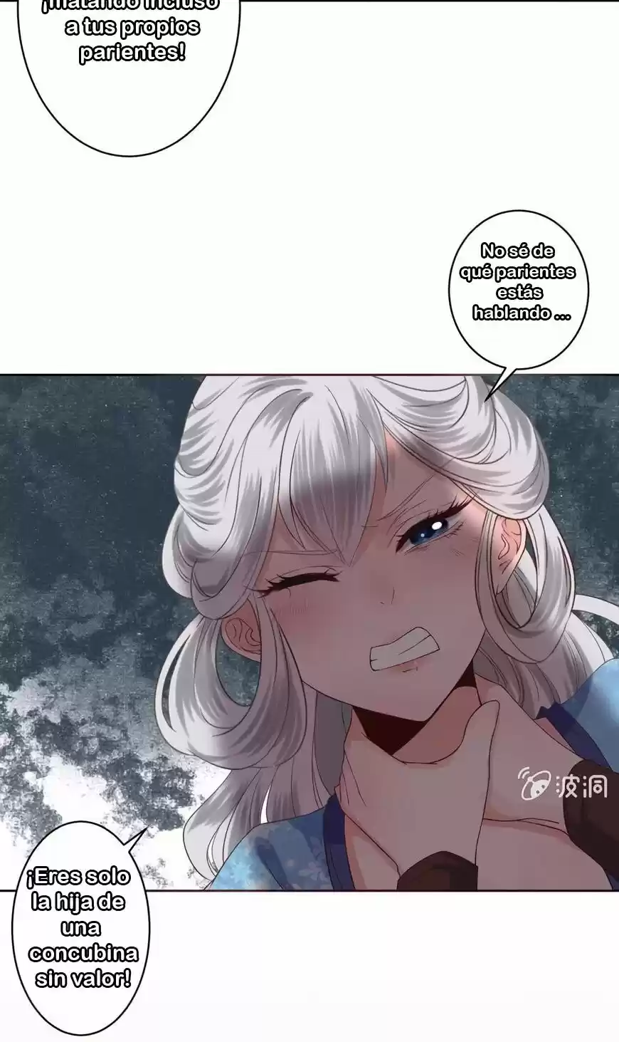 It's Too Hard To Chase The Tsundere Prince - Capítulo 18 - Página 16 - LectorTMOo