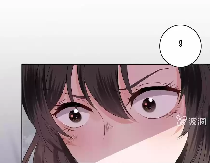 It's Too Hard To Chase The Tsundere Prince - Capítulo 18 - Página 17 - LectorTMOo
