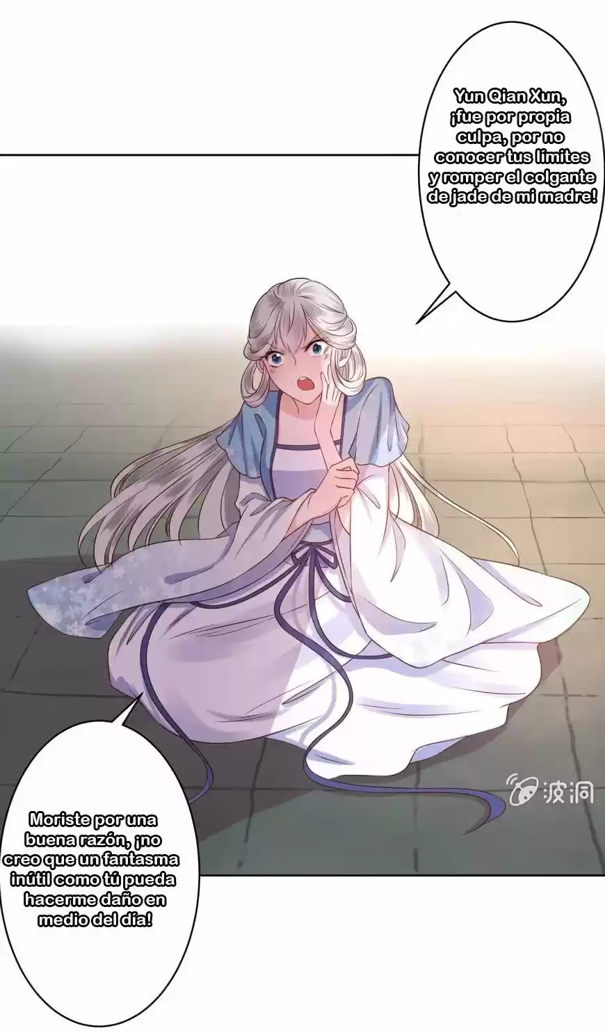 It's Too Hard To Chase The Tsundere Prince - Capítulo 18 - Página 21 - LectorTMOo