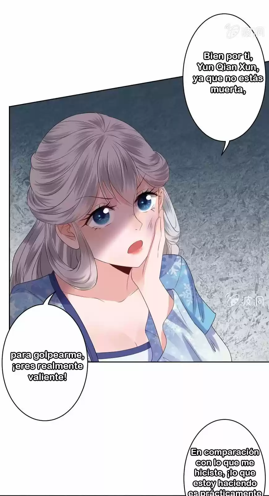 It's Too Hard To Chase The Tsundere Prince - Capítulo 18 - Página 26 - LectorTMOo