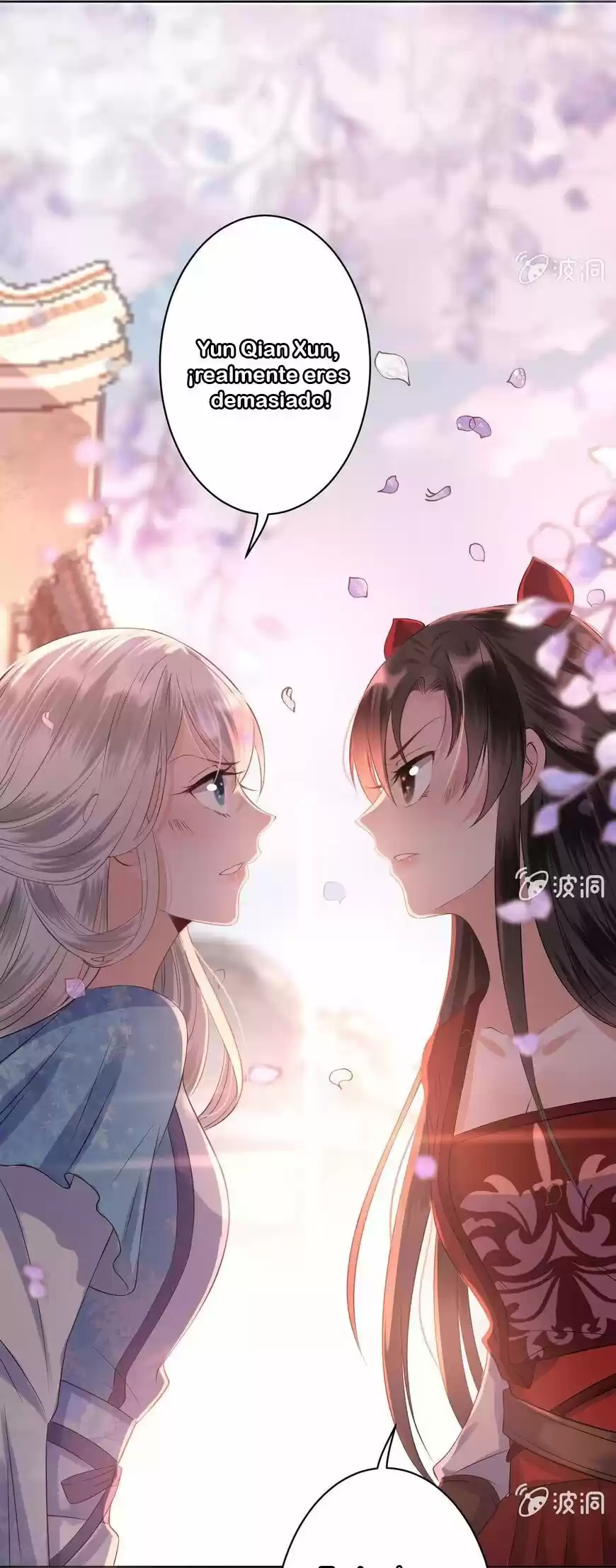 It's Too Hard To Chase The Tsundere Prince - Capítulo 18 - Página 30 - LectorTMOo