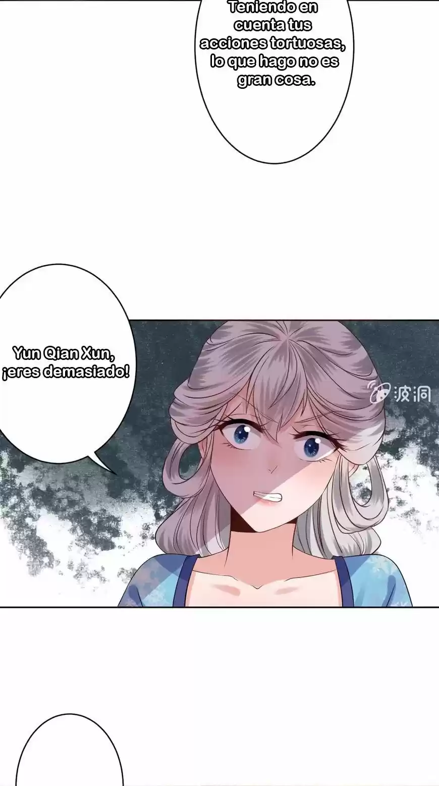 It's Too Hard To Chase The Tsundere Prince - Capítulo 18 - Página 31 - LectorTMOo