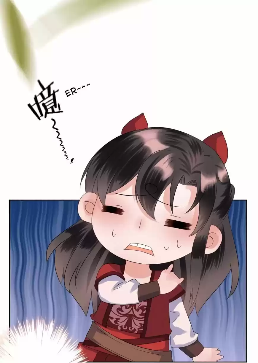 It's Too Hard To Chase The Tsundere Prince - Capítulo 19 - Página 19 - LectorTMOo