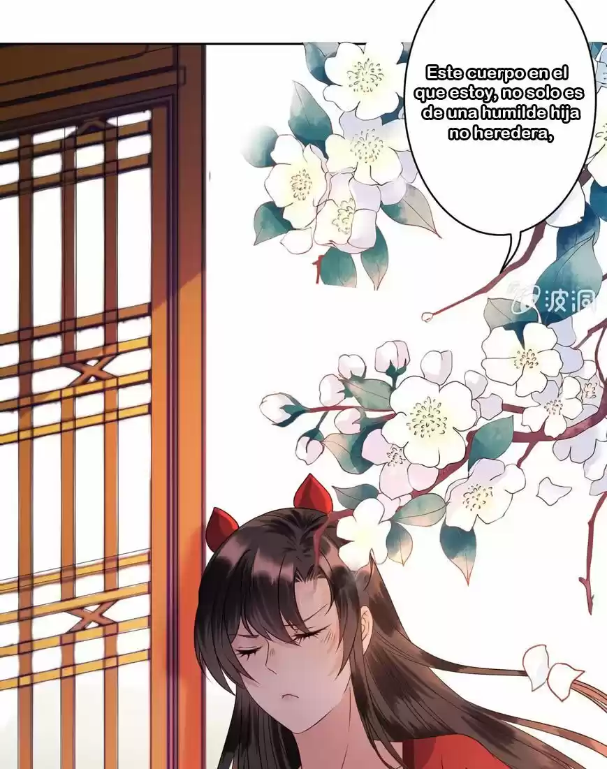 It's Too Hard To Chase The Tsundere Prince - Capítulo 23 - Página 17 - LectorTMOo