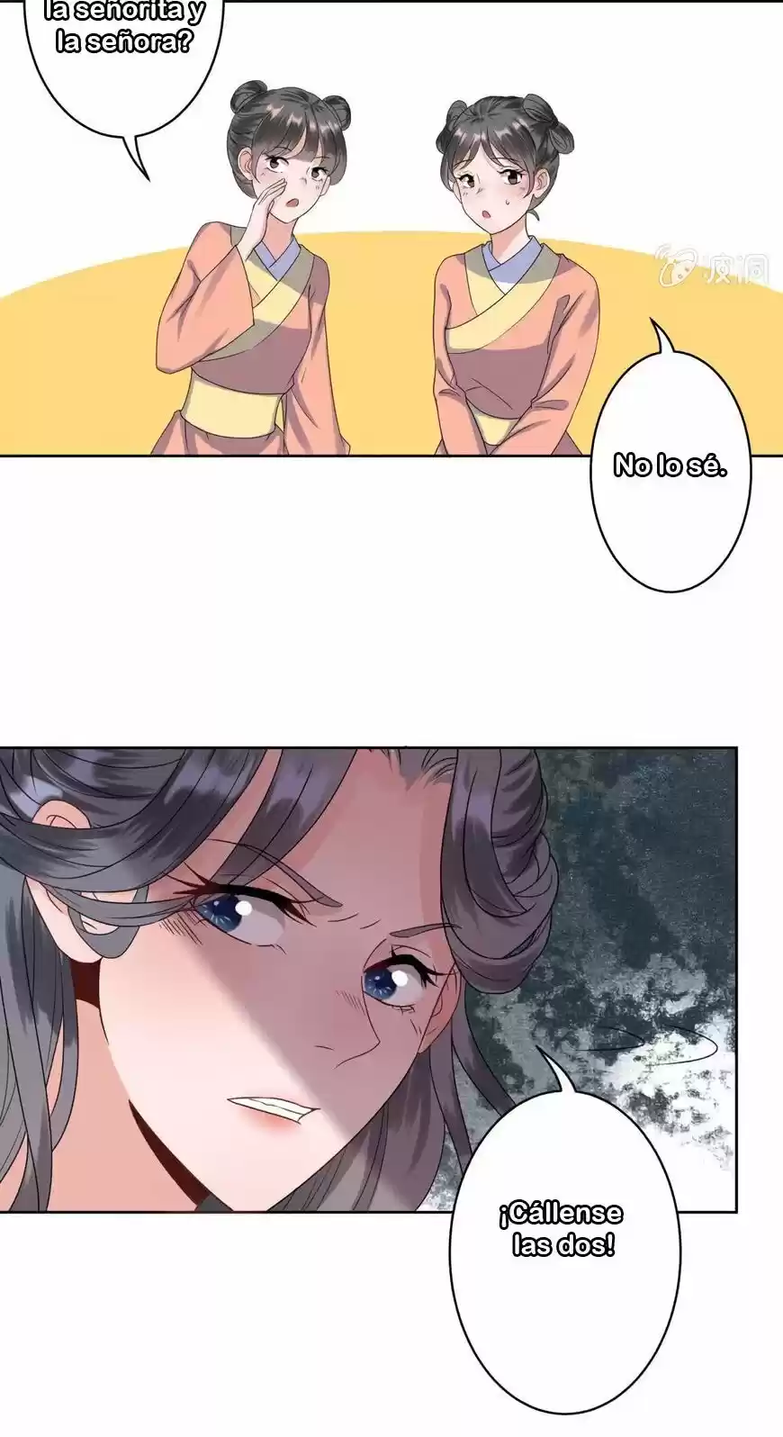 It's Too Hard To Chase The Tsundere Prince - Capítulo 25 - Página 34 - LectorTMOo