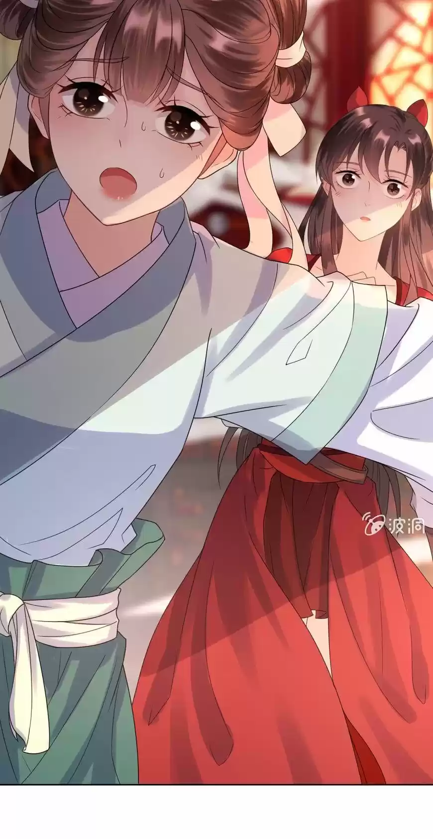 It's Too Hard To Chase The Tsundere Prince - Capítulo 25 - Página 43 - LectorTMOo