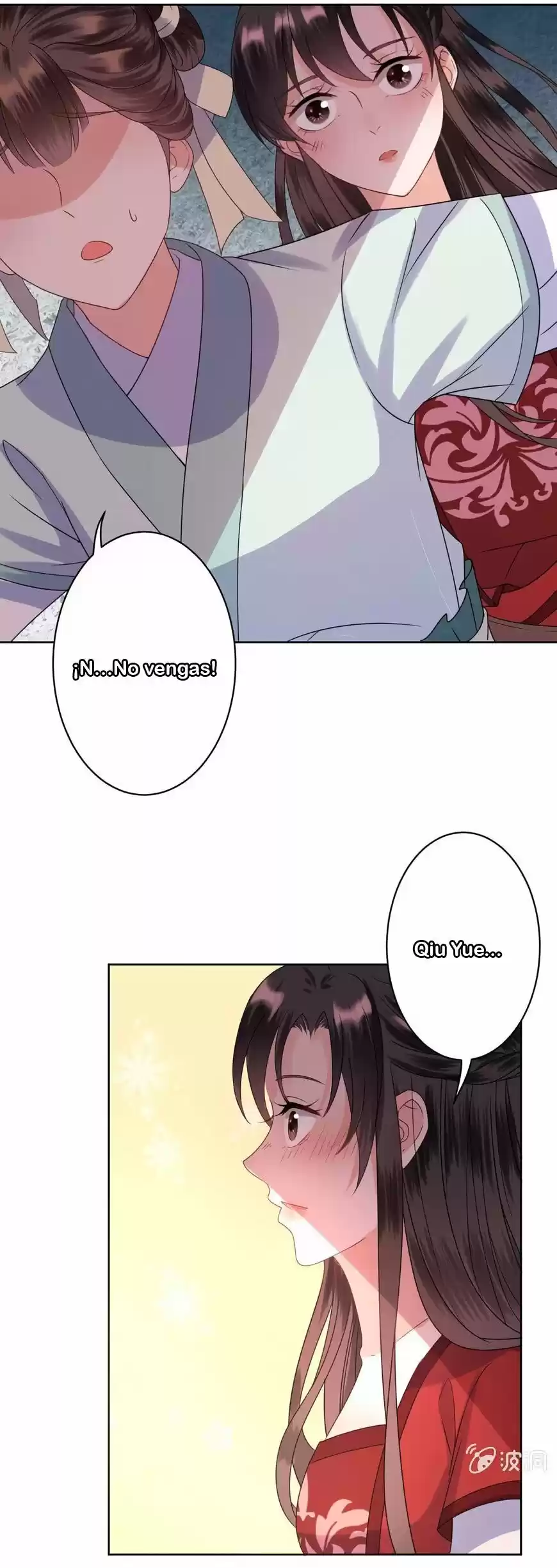 It's Too Hard To Chase The Tsundere Prince - Capítulo 26 - Página 5 - LectorTMOo