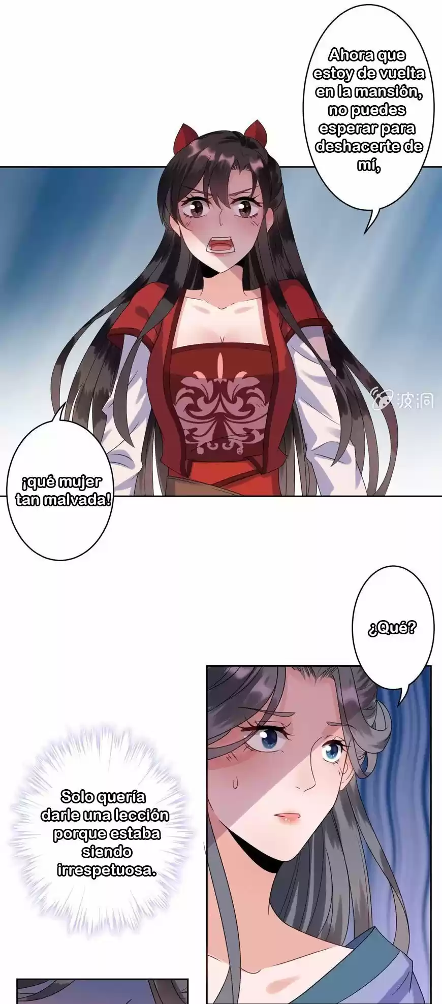 It's Too Hard To Chase The Tsundere Prince - Capítulo 26 - Página 22 - LectorTMOo
