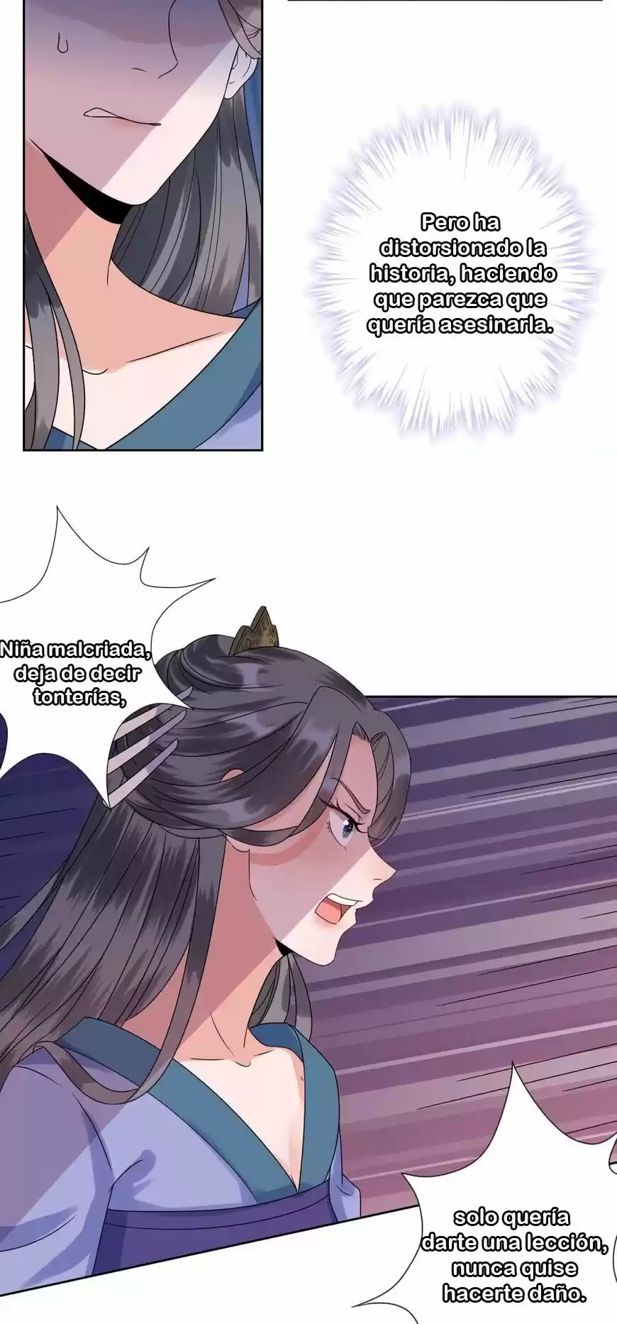 It's Too Hard To Chase The Tsundere Prince - Capítulo 26 - Página 23 - LectorTMOo