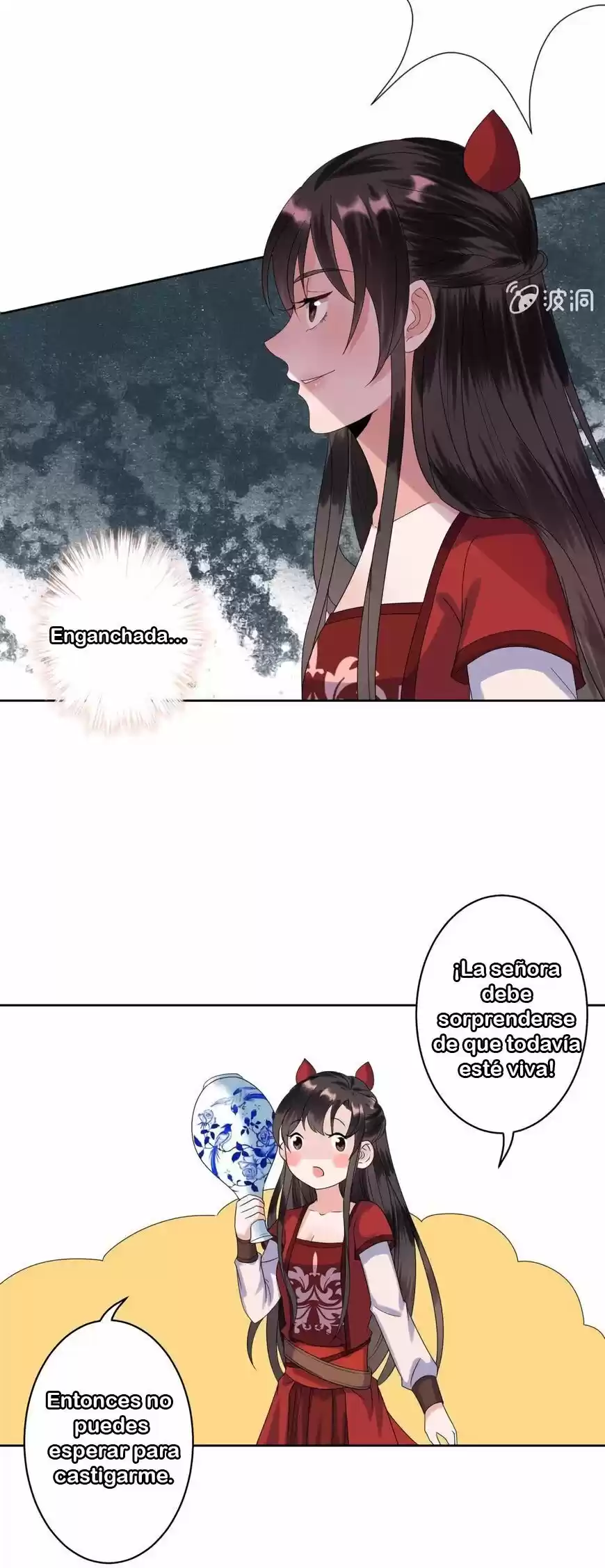 It's Too Hard To Chase The Tsundere Prince - Capítulo 26 - Página 24 - LectorTMOo