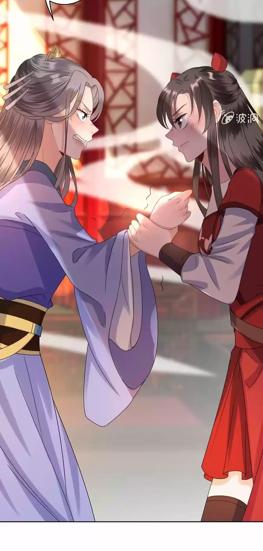 It's Too Hard To Chase The Tsundere Prince - Capítulo 26 - Página 33 - LectorTMOo