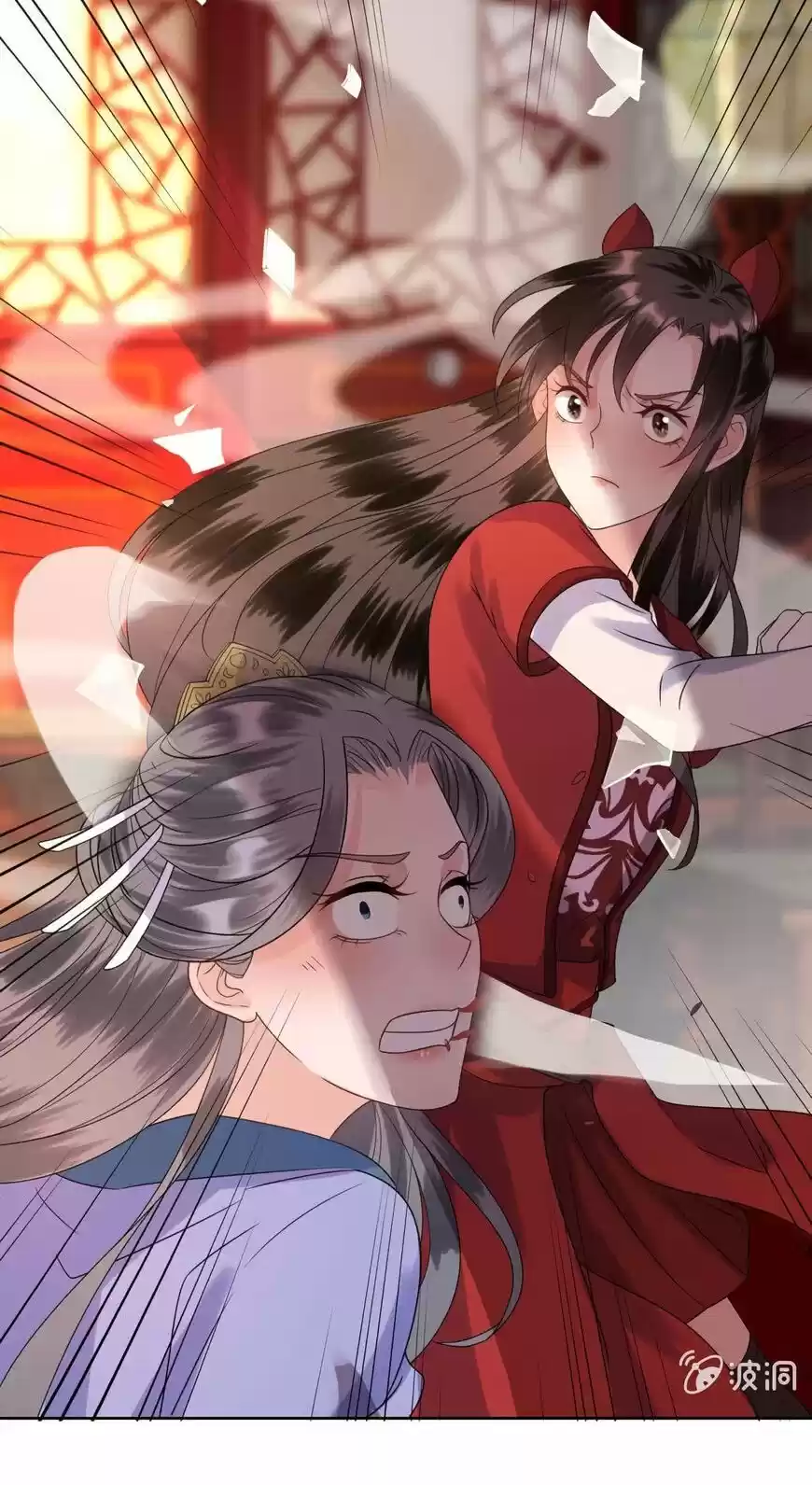 It's Too Hard To Chase The Tsundere Prince - Capítulo 26 - Página 36 - LectorTMOo