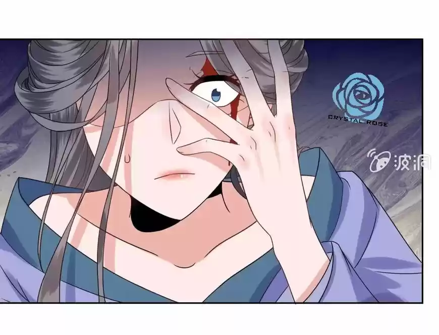 It's Too Hard To Chase The Tsundere Prince - Capítulo 27 - Página 6 - LectorTMOo