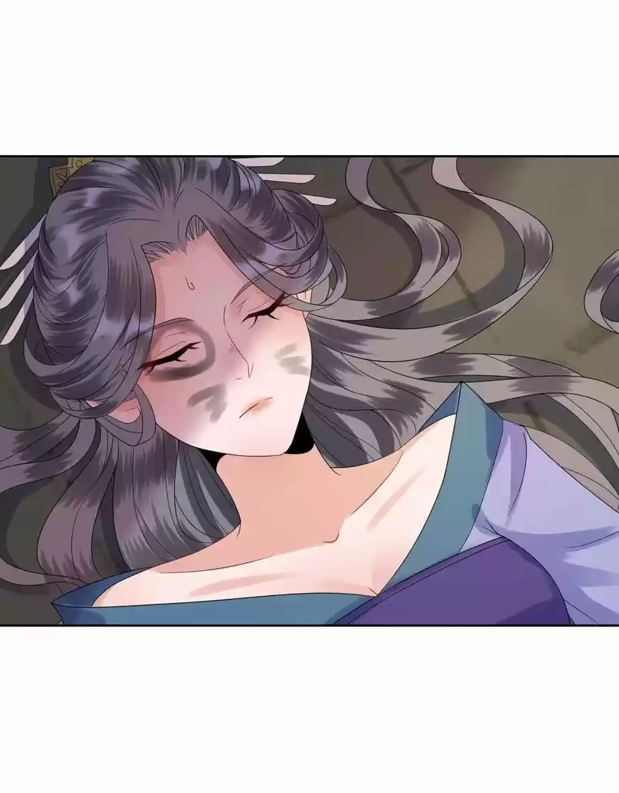 It's Too Hard To Chase The Tsundere Prince - Capítulo 27 - Página 26 - LectorTMOo