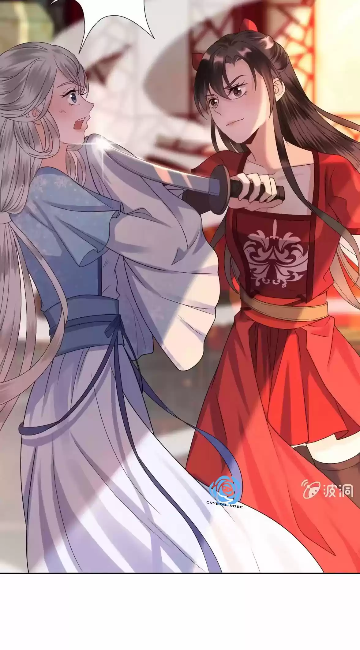 It's Too Hard To Chase The Tsundere Prince - Capítulo 28 - Página 24 - LectorTMOo