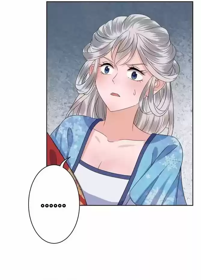 It's Too Hard To Chase The Tsundere Prince - Capítulo 30 - Página 23 - LectorTMOo