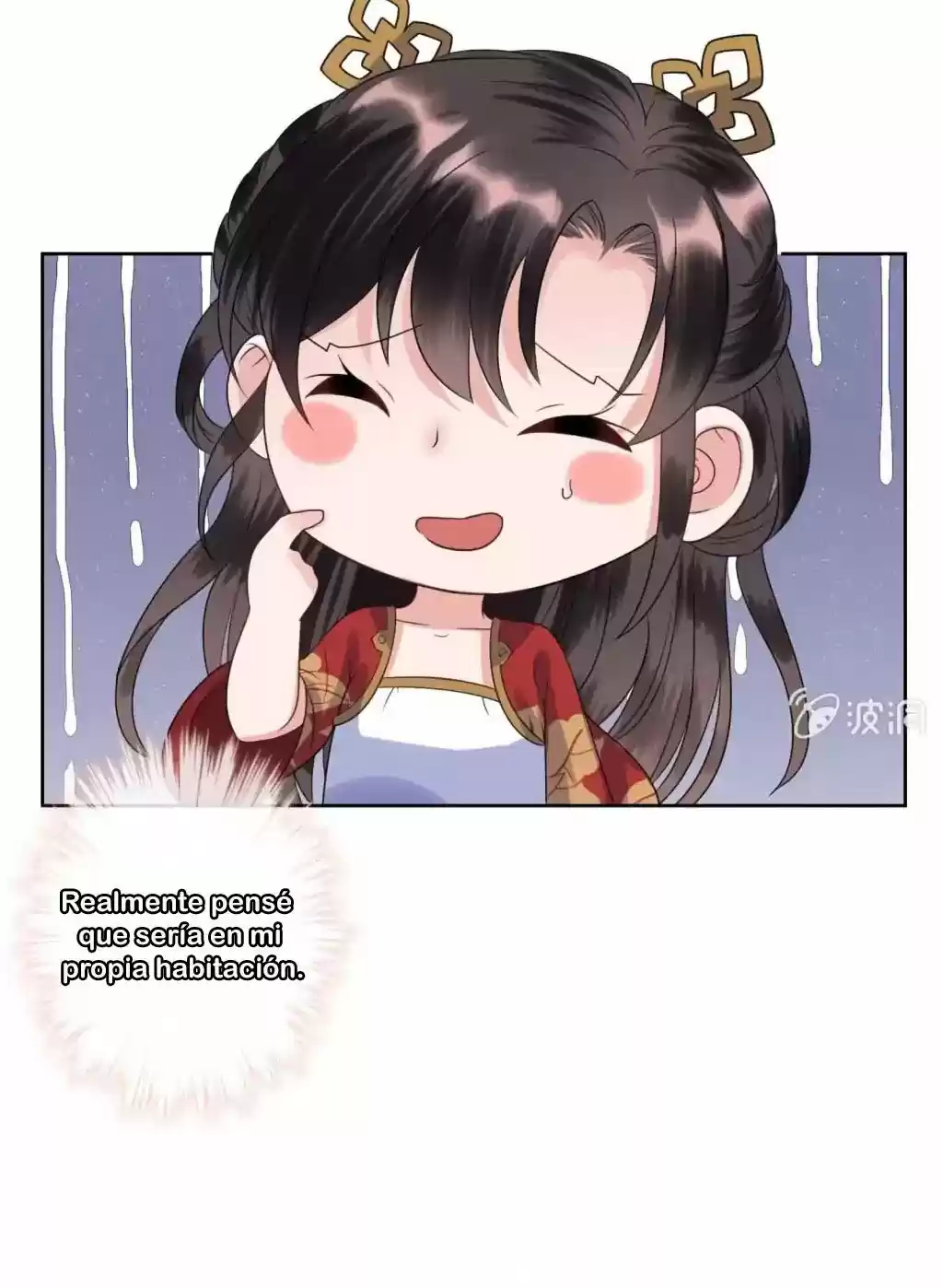 It's Too Hard To Chase The Tsundere Prince - Capítulo 32 - Página 11 - LectorTMOo