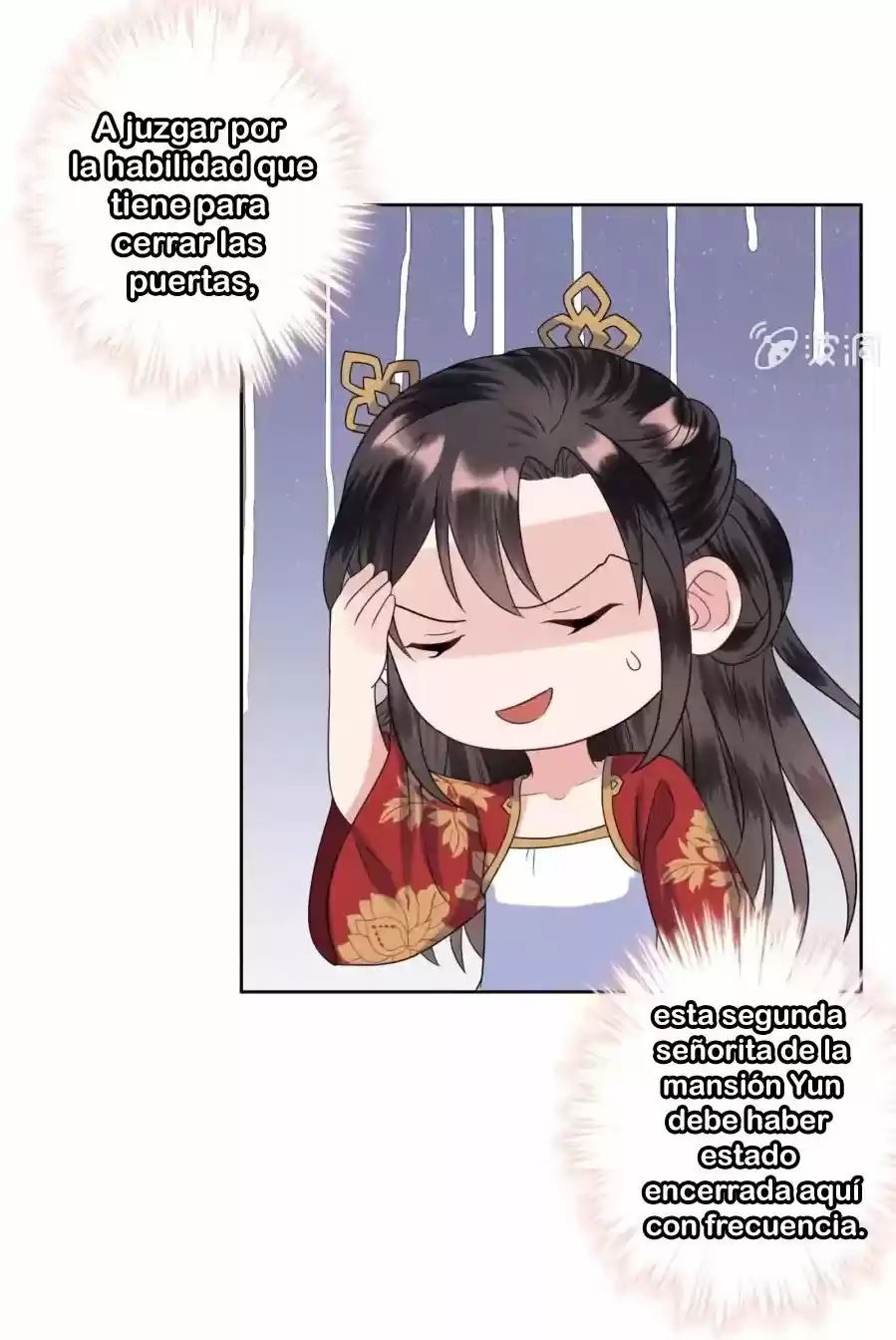 It's Too Hard To Chase The Tsundere Prince - Capítulo 32 - Página 23 - LectorTMOo