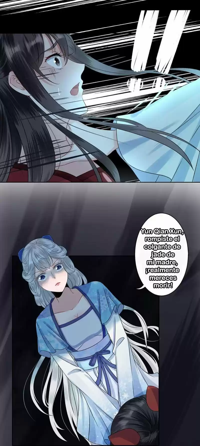 It's Too Hard To Chase The Tsundere Prince - Capítulo 6 - Página 7 - LectorTMOo