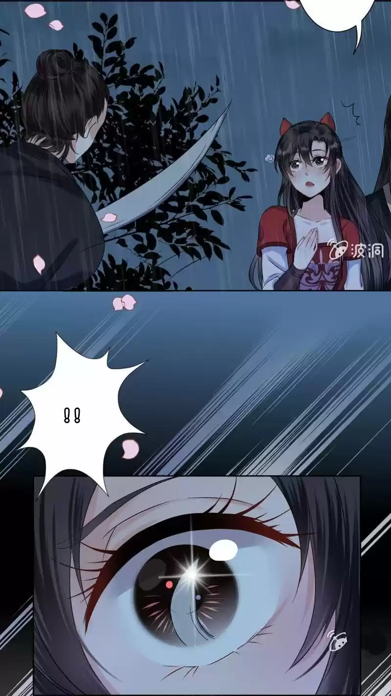 It's Too Hard To Chase The Tsundere Prince - Capítulo 8 - Página 29 - LectorTMOo