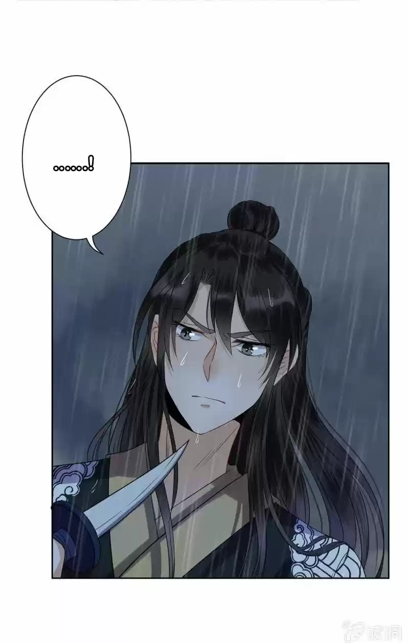 It's Too Hard To Chase The Tsundere Prince - Capítulo 9 - Página 12 - LectorTMOo