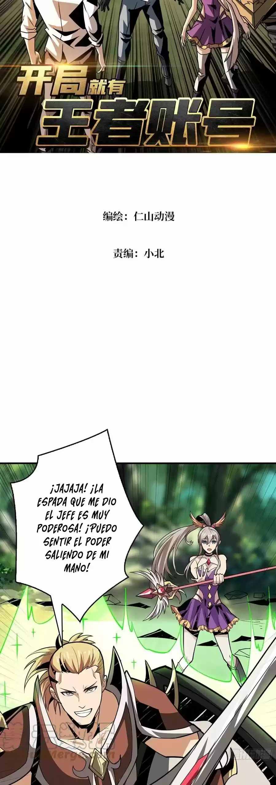 It Starts With A Kingpin Account - Capítulo 103 - Página 6 - LectorTMOo