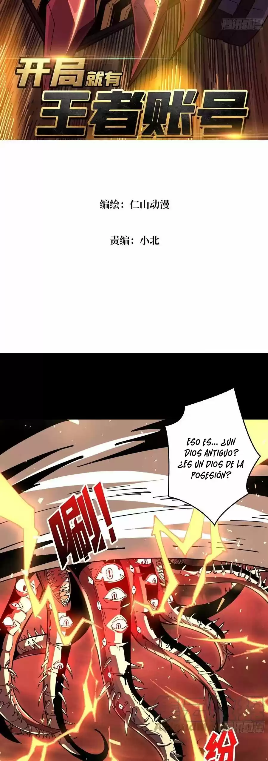 It Starts With A Kingpin Account - Capítulo 109 - Página 3 - LectorTMOo